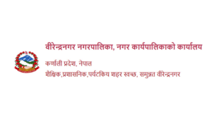 biratnnagar nagarpalika